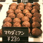 軽井沢チョコレート館 - １番人気はマカダミアン