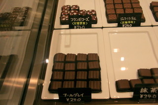 軽井沢チョコレート館 - 人気のアールグレイ、フランボワーズ