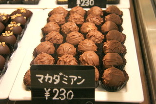軽井沢チョコレート館 - １番人気はマカダミアン