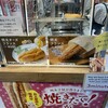 やまや 小倉店
