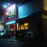 中華食堂 秋 - 中華食堂 秋)店舗