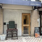 キャトルラパン　神戸三宮 - 