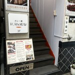 ハイ，ハウ アー ユー - 