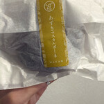 赤坂おぎ乃 和甘 - 