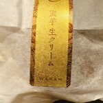 赤坂おぎ乃 和甘 - 