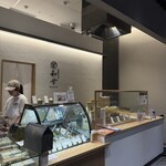 赤坂おぎ乃 和甘 - 