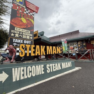 ステーキマンZ ステーキマンZ ステーキマンZ STEAK MAN 新座店 [新座市/新座駅]｜店舗