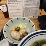 らーめん久遠 - 