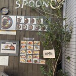 フレンチカレー スプーン - 