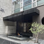 雅しゅとうとう - 