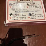 海老料理専門 プラウン＆ロブスターバー えびっとる - 