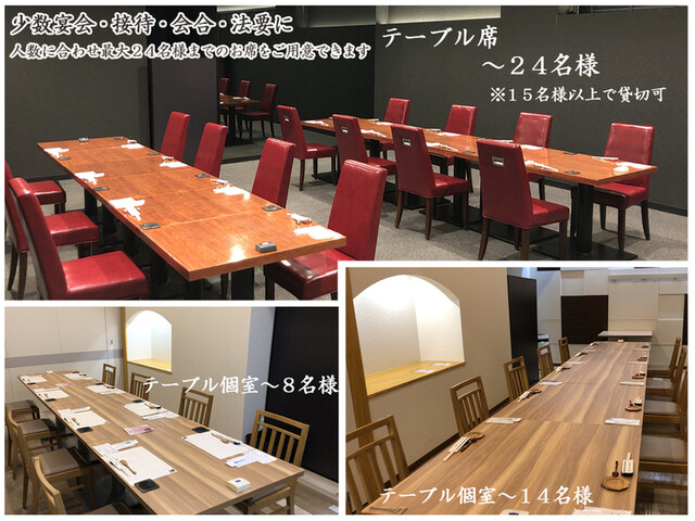 和食ダイニン グ 和可松 &ndash; 須賀川の本格和食レストラン | 口コミ・メニュー情報