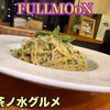 FULLMOoN 御茶ノ水店