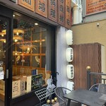 完全個室 九州料理 福蔵 - 