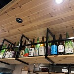 酒と鮨 ガリとあガリ - 