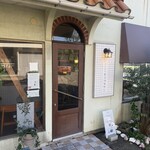 読書喫茶ヒミツヤサン - 