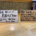 猫と月 chan mie noodles - 