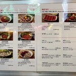 부촌육회 - メニュー