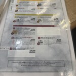 俺の焼肉 博多 - 