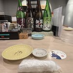 酒と鮨 ガリとあガリ - 