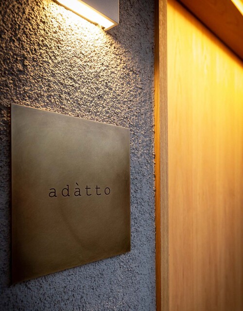 adatto - 中央弘前（イタリアン）の写真