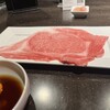yakiniku ao