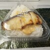 TARO TOKYO ONIGIRI グランスタ東京店