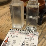 日本酒原価酒蔵 - 