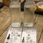 日本酒原価酒蔵 - 