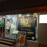 KEYMAO THAI IZAKAYA - 