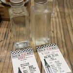 日本酒原価酒蔵 - 