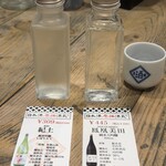 日本酒原価酒蔵 - 