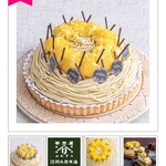 ラ・メゾン アンソレイユターブル - 