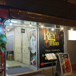 KEYMAO THAI IZAKAYA - 