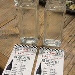 日本酒原価酒蔵 - 