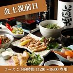 産地直送 お魚とお野菜 海畑 - 