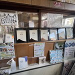 須崎食料品店 - 