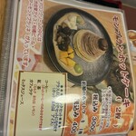 ホットケーキパーラー フルフル 赤坂店 - 