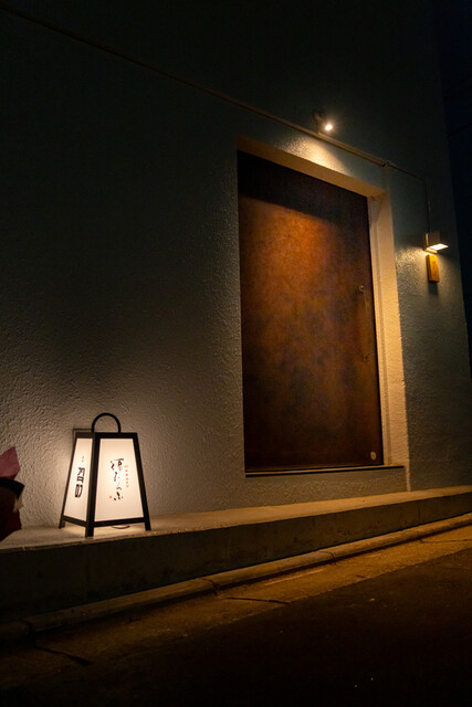 焼肉ホルモン 福たろふ - 勾当台公園（焼肉）の写真