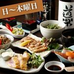 産地直送 お魚とお野菜 海畑 - 