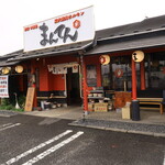 東京中目黒炭火焼肉ホルモンまんてん - お店外観