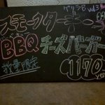 OATMAN DINER - ゲリラバーガー第3弾