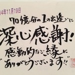 トゥ・ラ・ジョア - 