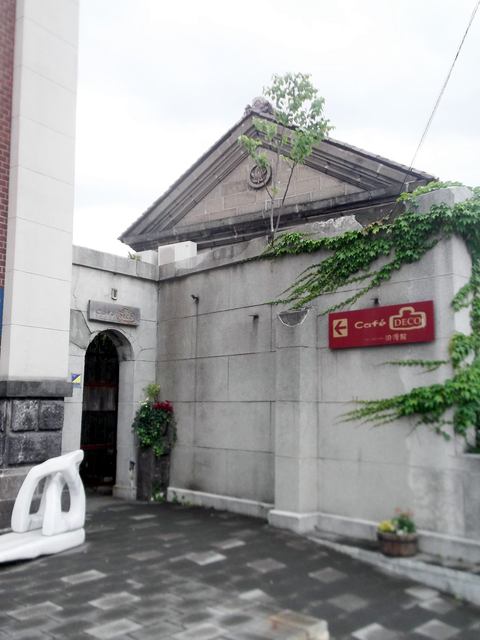 デコ（DECO） - 小樽（喫茶店）の写真