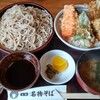 元祖名物そば