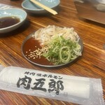 ホルモン肉五郎 - 