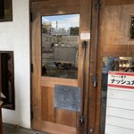 ナッシュカッツェ - 