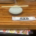 ホルモン肉五郎 - 