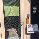 博多 鮨 まつもと - 