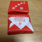 鶴ヶ城天守閣 ミュージアムショップ - 